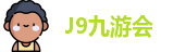 J9九游会-真人游戏第一品牌